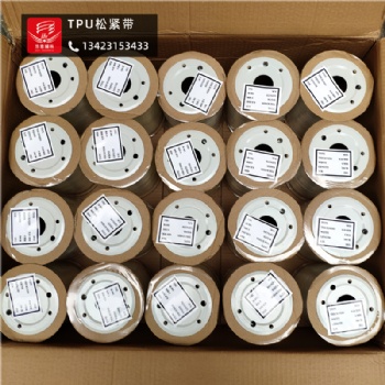 臺灣料TPU透明肩帶 透明定型條 透明膊頭帶
