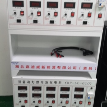 湖北嘉迪威誠(chéng)招全國(guó)鋰電生產(chǎn)設(shè)備合伙人