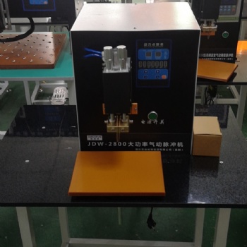 湖北嘉迪威鋰電焊接設(shè)備