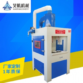 廣西南寧噴砂機(jī)，鐵件除銹轉(zhuǎn)盤式噴砂機(jī)