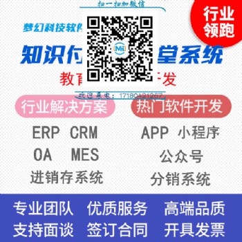 夢幻聽書小說APP小說小程序java源碼搭建平臺二次開發