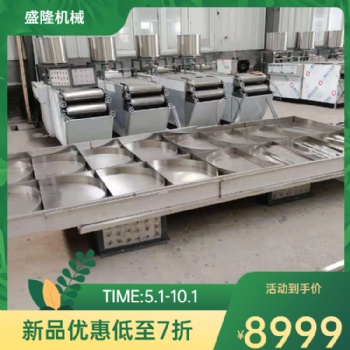 開封全自動腐竹機供應商盛隆高效率腐竹機