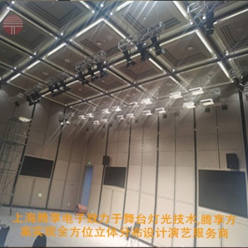 上海騰享電子設備有限公司主要從事舞臺機械、舞臺幕布、舞臺設備的服務商