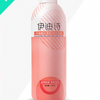 氨基酸沐浴露泡泡兒童保濕沐浴慕斯泡泡香氛香水奶油沐浴露