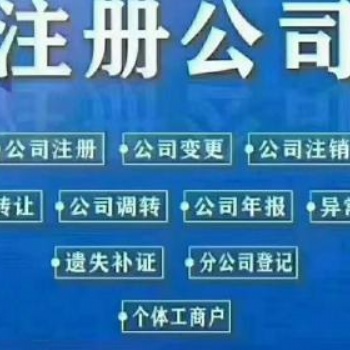 專業(yè)辦理勞務(wù)派遣業(yè)務(wù)