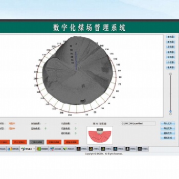 電廠數字化煤場管理系統