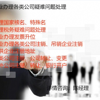 專業代辦海南基金公司注冊、落戶獎勵政策
