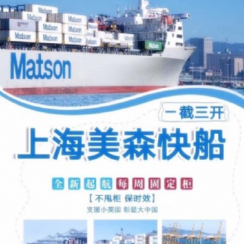 歐洲FBA空運專線雙清到門