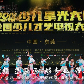 東莞長安霄邊宣傳片拍攝