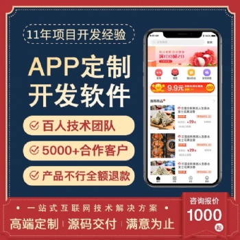 停車預約APP開發的功能與優勢