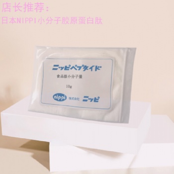 上海閔行區狀元魚膠原蛋白肽臺灣熱帶魚魚種 易溶解