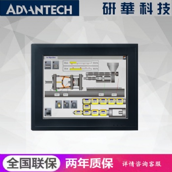 研華工控機代理商PPC-8150-RI**E觸控平板電腦