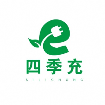 鄭州新能源電動車充電樁公司廠家-河南拾貳時辰新能源科技有限公司