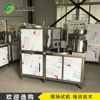 不銹鋼豆腐機 自動花生豆腐機 豆制品加工設備 供應價格