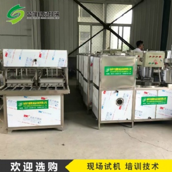 邢臺家用智能小型豆腐機 磨豆腐機渣漿分離 豆制品成套設(shè)備