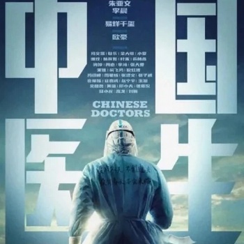 李晨2021年繼續前行！主演《中國醫生》正式殺青，向抗疫英雄致敬