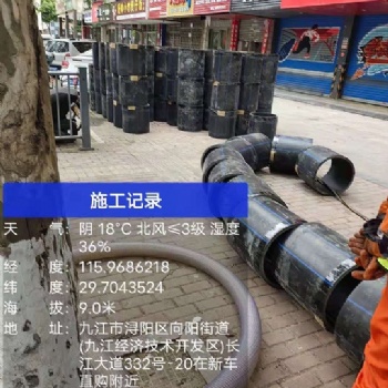 懷化市湖南省溆浦縣專業(yè)地下管道修復，短管內(nèi)襯置換修復