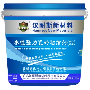 漢耐斯防脫落防空鼓系列產品誠招代理、經銷商，粘結劑、砂漿伴侶