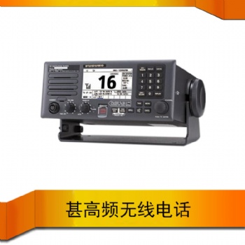 日本古野FM-8900S 船用海事電臺(tái)江蘇鹽城