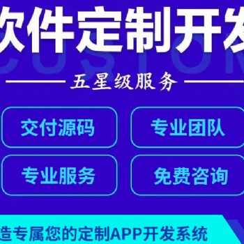 校園跑腿小程序開發的優勢