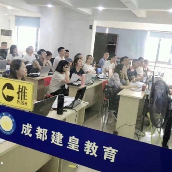 綿陽工程造價培訓 零基礎學會為止