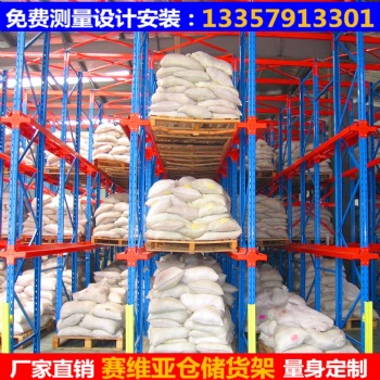 淺談蘇州貫通式倉庫貨架的優勢