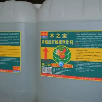 木之寶-濃縮型纖維板軟化劑-進行涂刷、噴灑、浸泡等方式進行處理