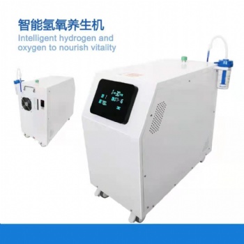 氫氣呼吸機的生產廠家