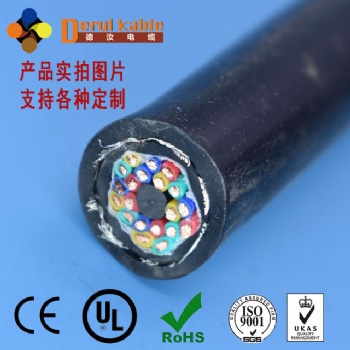 拖鏈電纜TRVV-拖鏈屏蔽電纜TRVVP-拖鏈屏蔽雙絞電纜TRVVSP
