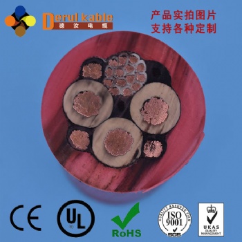 斗輪機電纜--取料機電纜-取煤機電纜