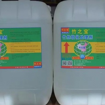 ZZB-NS型竹絲軟化劑可循環反復進行使用，其具有成本低等優點