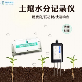 多參數(shù)土壤水分記錄儀