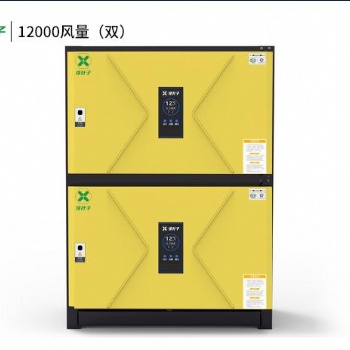 綠葉子油煙凈化器-T120