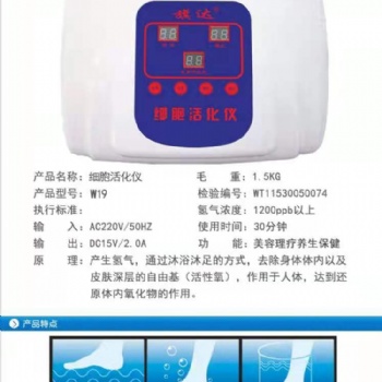 細(xì)胞活化儀廠家購(gòu)買渠道