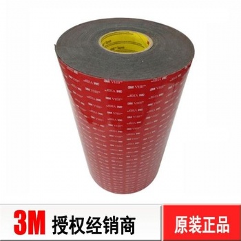 3M5915現(xiàn)貨全國可發(fā)