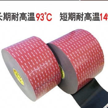 3M5925現(xiàn)貨全國可發(fā)