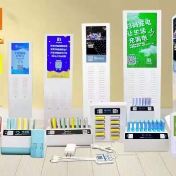 圳優共享 牧電快充招商手冊