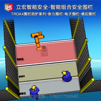 立宏智能安全-Troax圖瓦斯圍欄國(guó)內(nèi)代理圍欄面板以及立柱