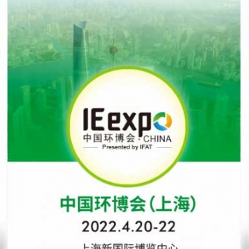 垂直式垃圾壓縮機|生活垃圾壓縮設備-環博會上海展2022