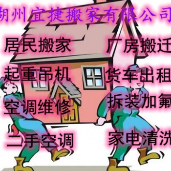 南潯練市橫街雙林馬腰空調拆裝維修清洗師傅有沒有