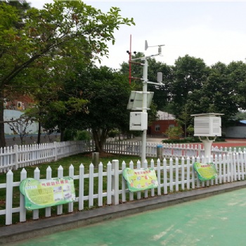 校園氣象站 校園科普氣象站 科普自動氣象站 北京志信環科信息技術有限公司