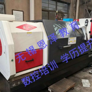 無錫胡埭錢橋電腦數(shù)控技術(shù)UG自動編程零基礎(chǔ)到就業(yè)崗位包教包會