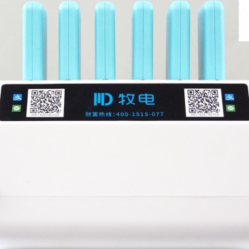 共享充電寶 6口共享充電寶小機柜