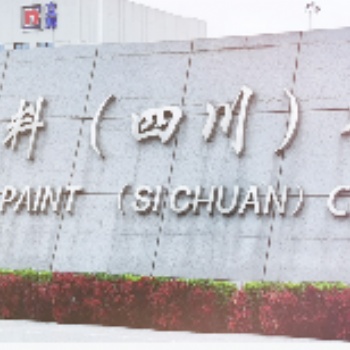 立邦工廠立邦真石漆批發經銷