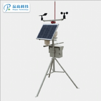 小型自動氣象站品高電子