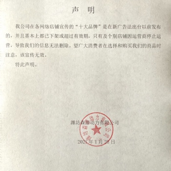 濰柴配件，濰柴原廠配件，濰坊柴油機配件