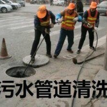 上海松江區九亭污雨水管道清洗，九亭抽化糞池，管道疏通