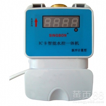 4G無(wú)線水電控制刷卡器