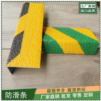 金剛砂防滑板廠家生產**