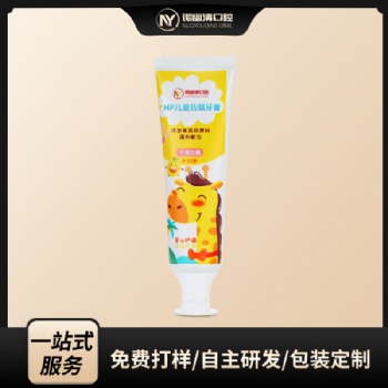 嬰兒牙膏益生菌低氟防蛀防齲1-6歲兒童牙膏可吞咽牙膏廠家